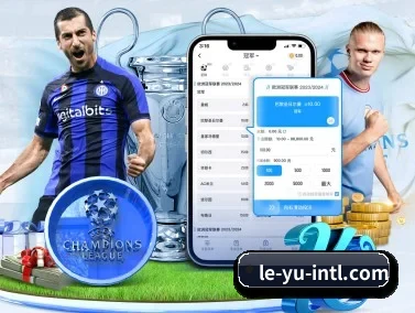 乐鱼体育 APP